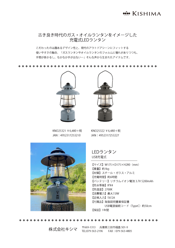 ランタン LEDランタン ライト 充電式 吊り下げ 調光 USB ランプ ランタン LEDランタン ライト 充電式 吊り下げ 調光 USB ランプ