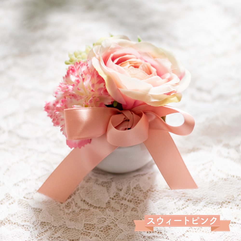 キシマ（KISHIMA） 花 ギフト ミニ インテリア 玄関 カーネーション
