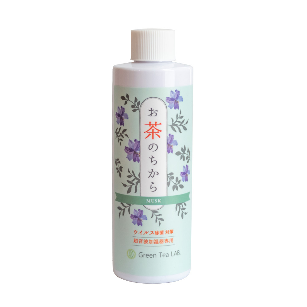 ［新品,未開封］超音波加湿器　KISHIMA　Green tea LAB Amazon | キシマ お茶のちから アロマウォーター 抗菌 グリーン