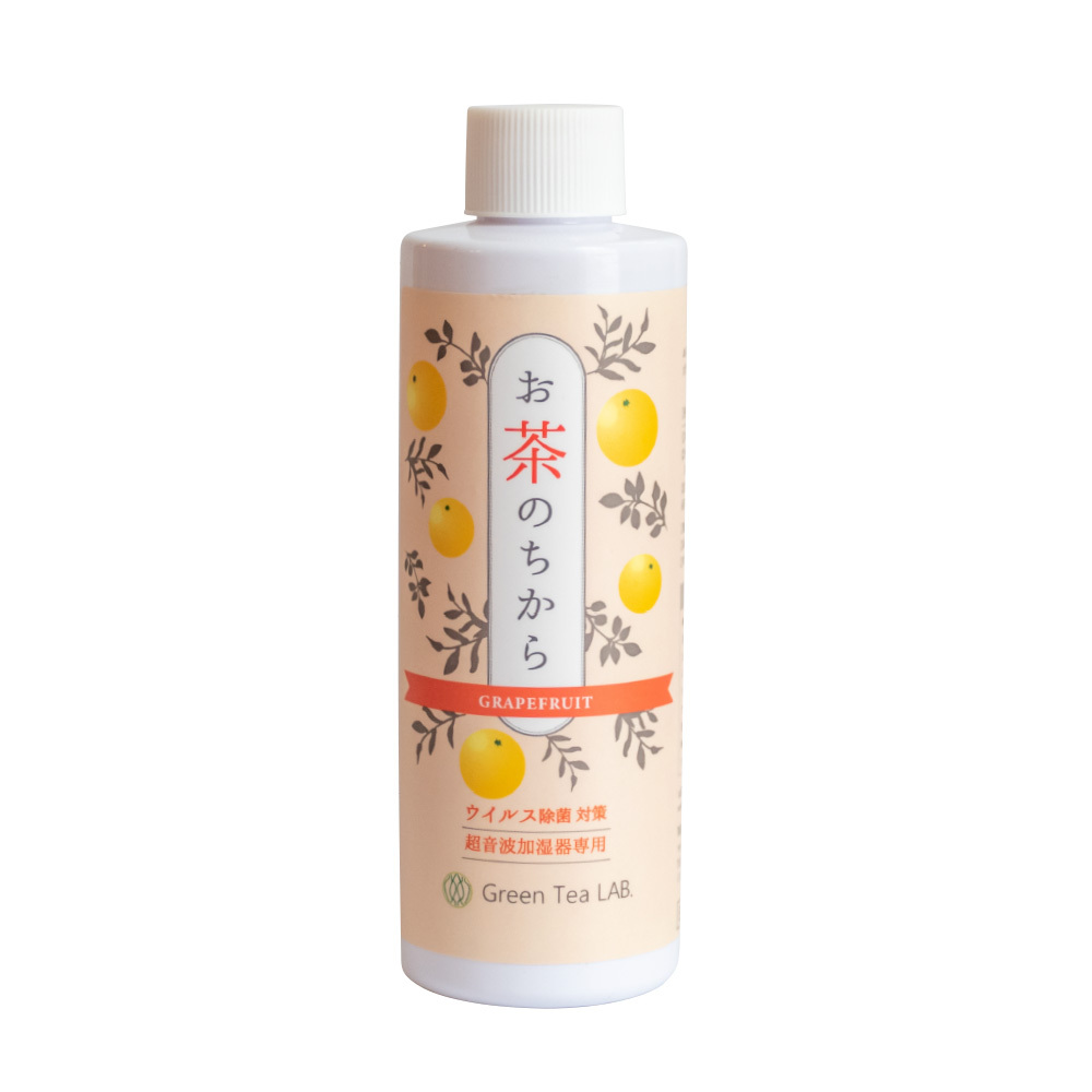 キシマ（KISHIMA） 加湿器 除菌剤 赤ちゃん アロマウォーター 超音波式