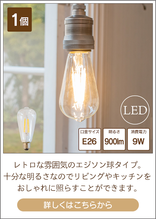 Unico ウニコ照明CHARLIA +コードリール 楽天市場】コードリール 照明用 アクリル製コードハンガー コード調節