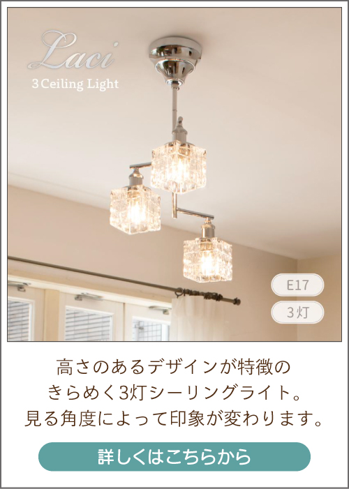 おしゃれ照明のAmpoule - ラグジュアリー特集｜Yahoo!ショッピング