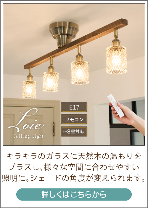 おしゃれ照明のAmpoule - ラグジュアリー特集|Yahoo!ショッピング おしゃれ照明のAmpoule - ラグジュアリー特集|Yahoo!ショッピング