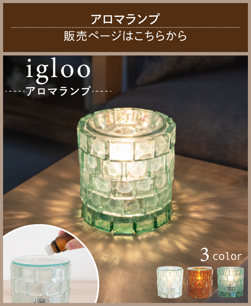 ISHIGURO テーブルライト ガラス アップル リンゴ かわいい 電池式