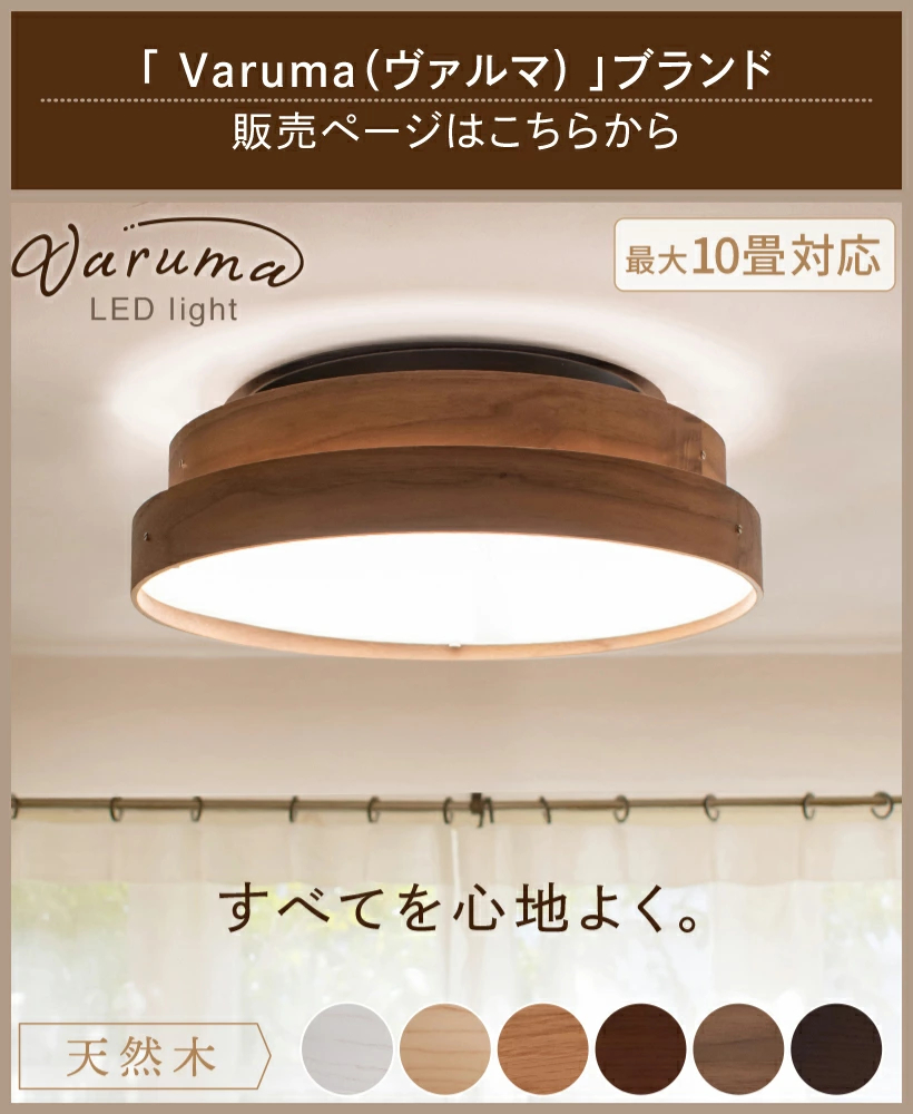 Ampoule（アンプール） Ampoule公式 シーリングファン おしゃれ 照明