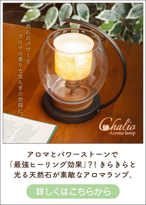 おしゃれ照明のAmpoule - 快適くつろぎ特集｜Yahoo!ショッピング