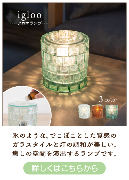 おしゃれ照明のAmpoule - 快適くつろぎ特集｜Yahoo!ショッピング