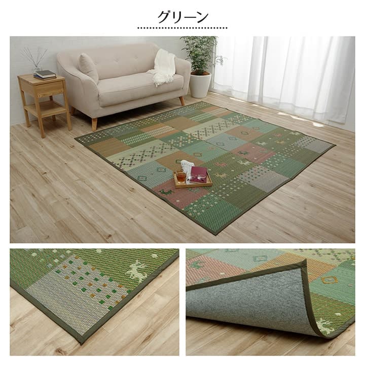 い草ラグ 裏ばり 花ござ カーペット ラグ 3畳 ギャッベ(ギャベ)柄 抗菌防臭 消臭 江戸間3畳 (約174×261cm） 裏:不織布_7