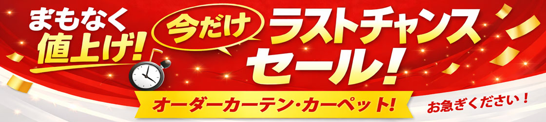 アムリエ ヘッダー画像