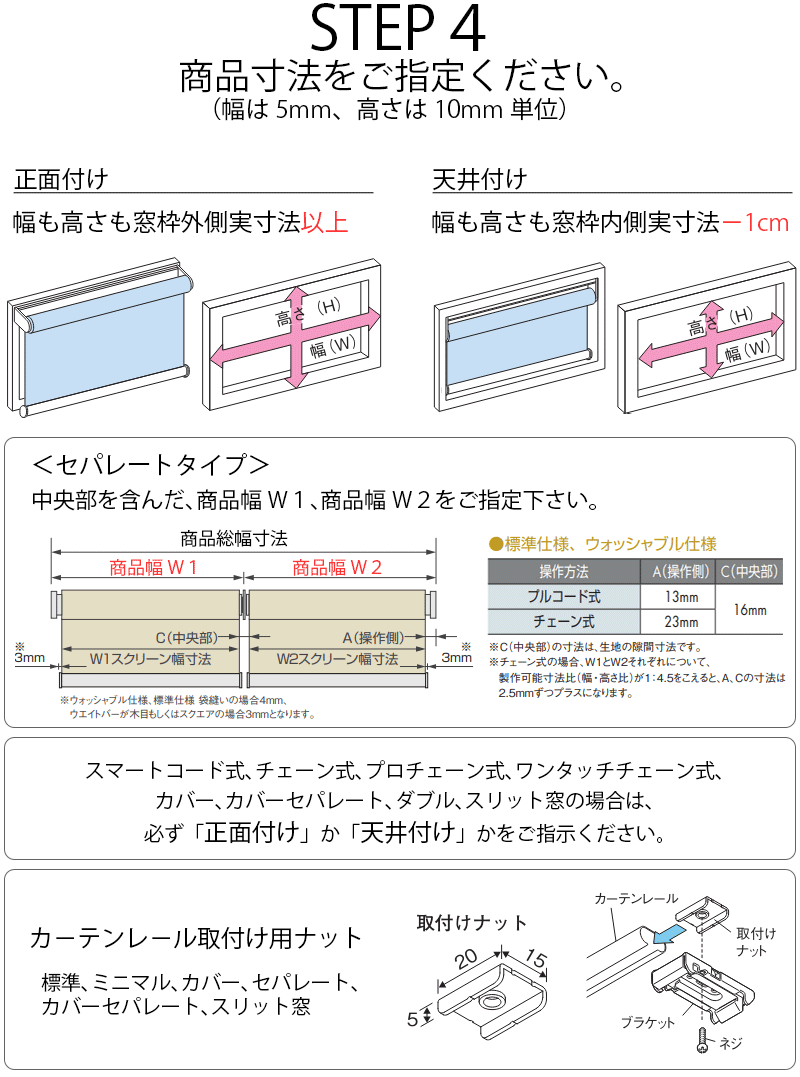 ロールスクリーン 無地 ウォッシャブル 洗える...の詳細画像3