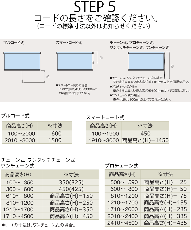 ロールスクリーン 無地 ウォッシャブル 洗える...の詳細画像4
