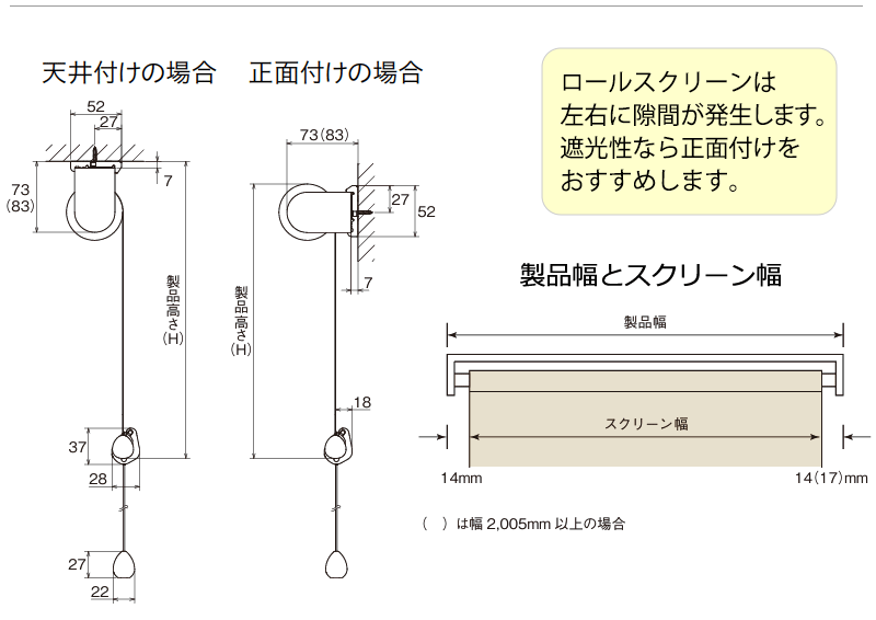 カーテンとコーディネートしやすい色 トーソー テクスチャー ロールスクリーン シェニル | TOSO | 03