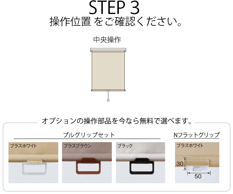 カーテンとコーディネートしやすい色 トーソー テクスチャー ロールスクリーン シェニル | TOSO | 04