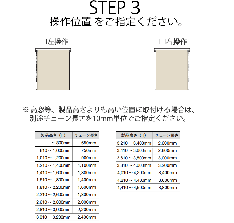 カーテンとコーディネートしやすい色 トーソー テクスチャー ロールスクリーン シェニル | TOSO | 05