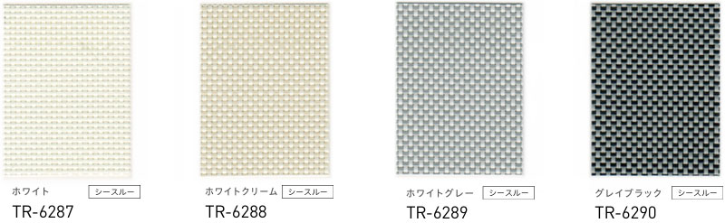 病院や店舗など大きな窓にも対応 安心生地 トーソー 施設向け ロールスクリーン エクセル | TOSO | 01