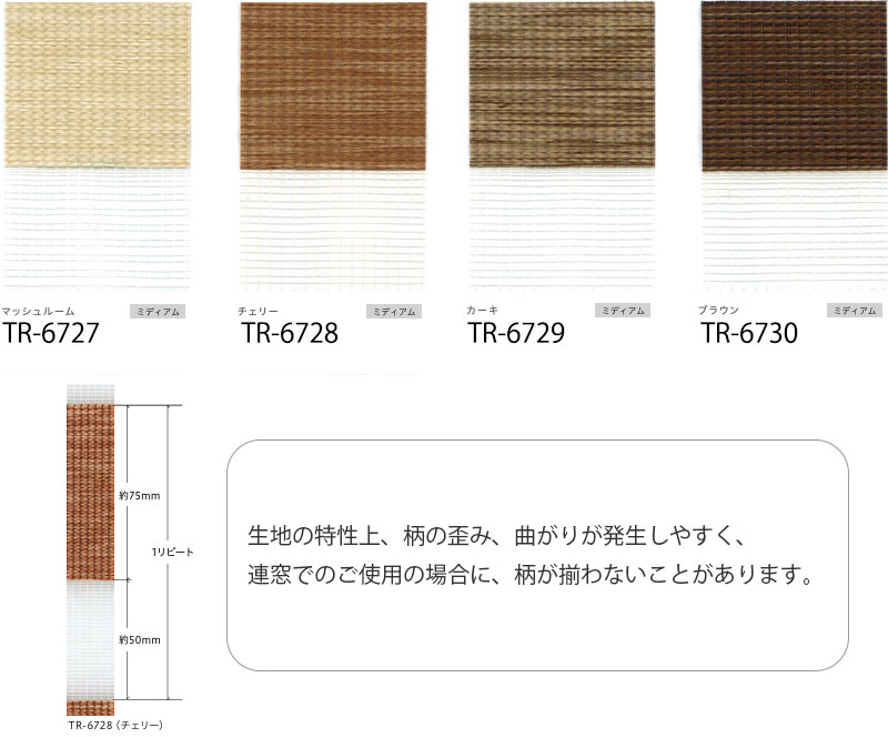 が（ロールスクリーン）（色：イエロー系）｜カーテン、ブラインド