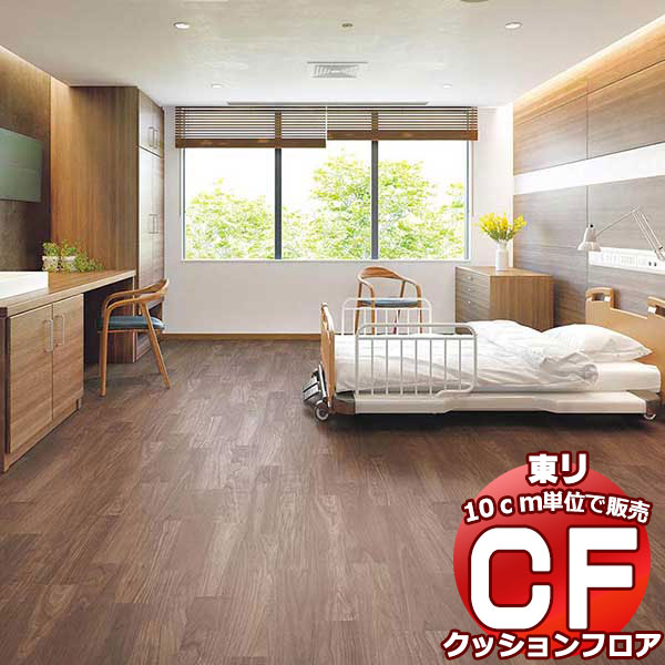 期間限定特別価格床シート 送料無料 ビニル床 抗菌、抗ウイルス、防カビ、衝撃吸収、業務用 東リのSFフロアNW 28SF4101〜28SF4106(長さ10cm)1m以上10cｍ単位で販売