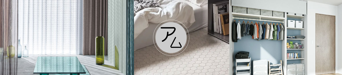 アムリエ ヘッダー画像