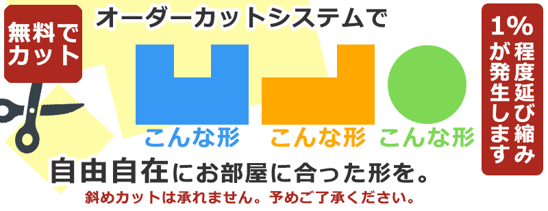カーペット サンゲツカーペット 質感や色が不安...の詳細画像3