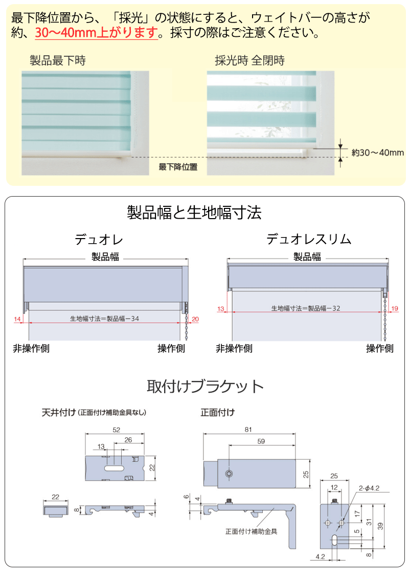 調光ロールスクリーン タチカワブラインド シエンテ デュオレ  防炎 木目調フレーム |  | 05