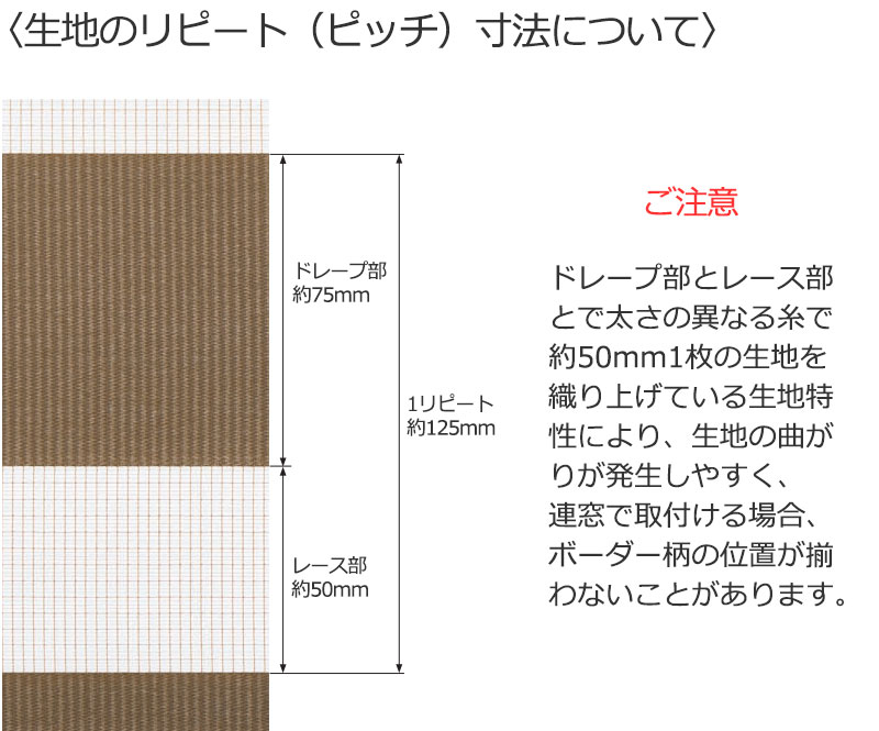 調光ロールスクリーン タチカワブラインド シエンテ デュオレ  防炎 木目調フレーム |  | 10