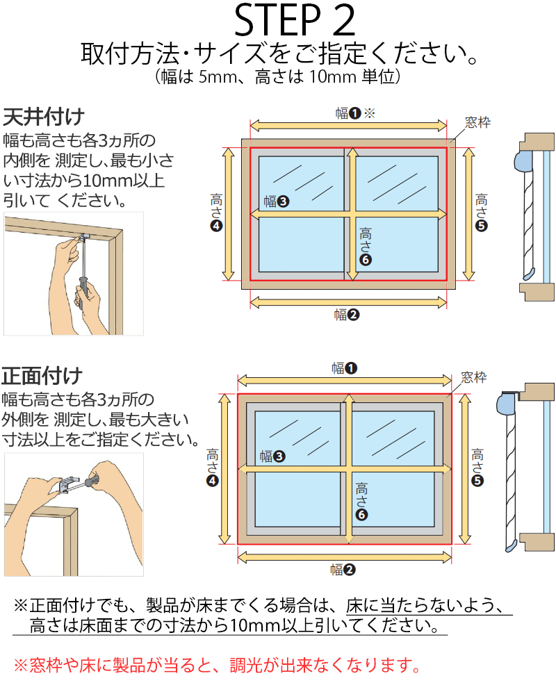 タチカワブラインド 調光ロールスクリーン｜オーダー 電動ルミエ