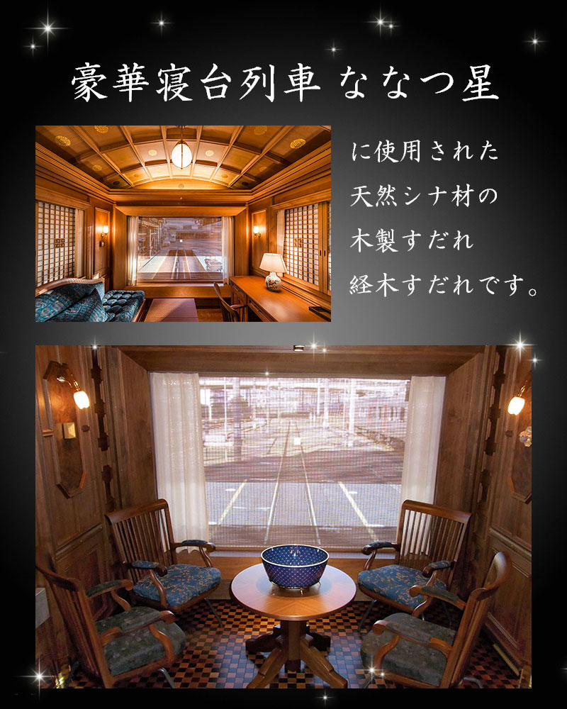 ウッドスクリーン 河内すだれ ロールアップ式 国産 天然木 北海道産シナ材を使用 YO-01・YO-02・YO-04・YO-05・YO-07・YO-08 |  | 01