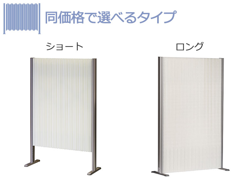 プリーツパーテーション 防炎 消臭 約15cmに畳める抜群の収納力 プリーツ衝立 HSプリティア 間仕切り ●幅90x高さ140cm ブラウンの画像