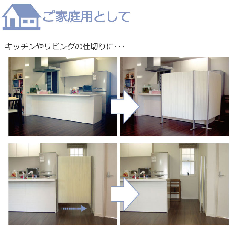 プリーツパーテーション 防炎 消臭 約15cmに畳める抜群の収納力 プリーツ衝立 HSプリティア 間仕切り ●幅90x高さ140cm ブラウンの画像