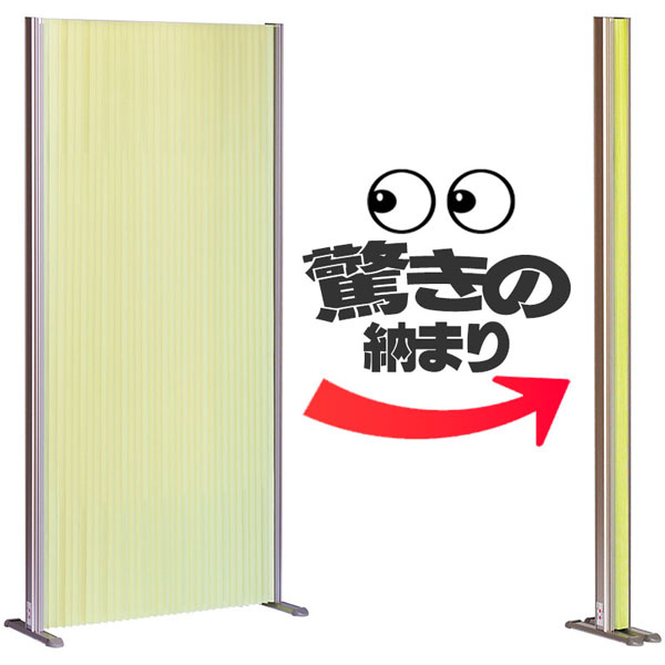 プリーツパーテーション 防炎 消臭 約15cmに畳める抜群の収納力 プリーツ衝立 HSプリティア 間仕切り ●幅135x高さ160cm グリーン