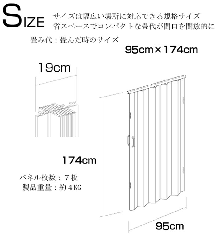 パネルドア パネル6ｍｍ厚の高級感 規格サイズ 間仕切り パネルドア コルタ ライトブラウン ●95x174cm｜amrie｜04