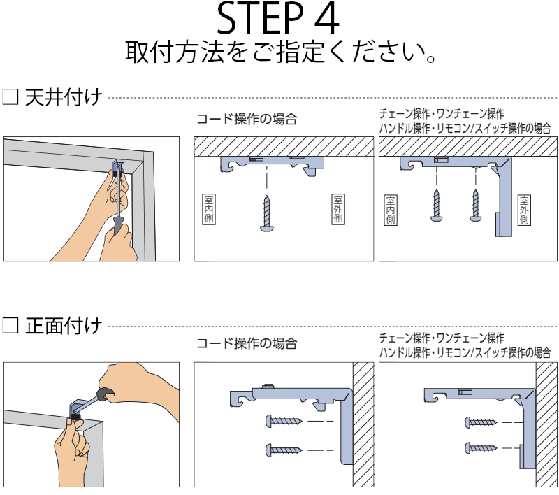 ハニカムスクリーンで窓の断熱対策｜電気代を節約する高性能シェード タチカワブラインド ブレア HS-1111〜1116 ストラル遮光 | タチカワブラインド | 06