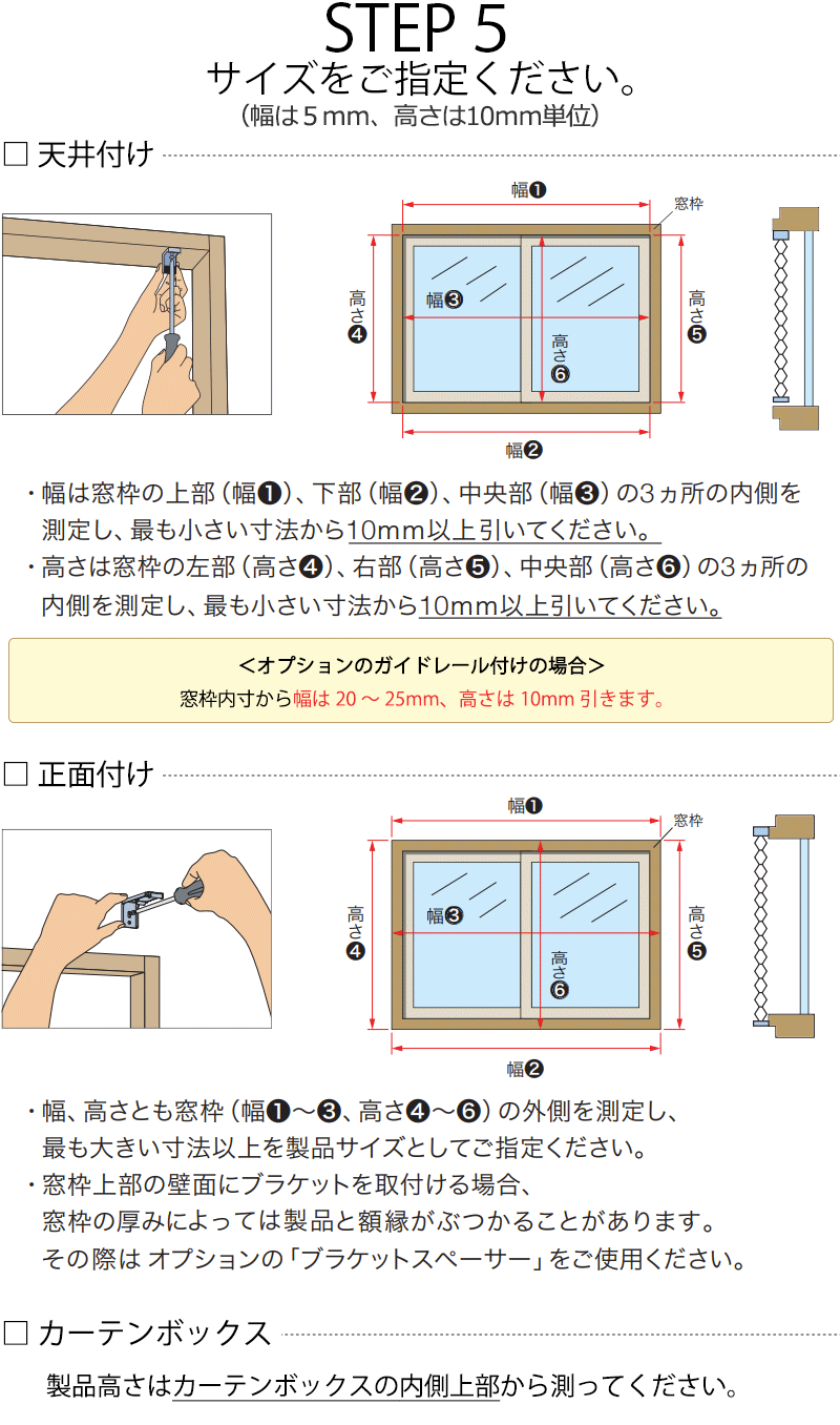 ハニカムスクリーンで窓の断熱対策｜電気代を節約する高性能シェード タチカワブラインド ブレア HS-1111〜1116 ストラル遮光 | タチカワブラインド | 07