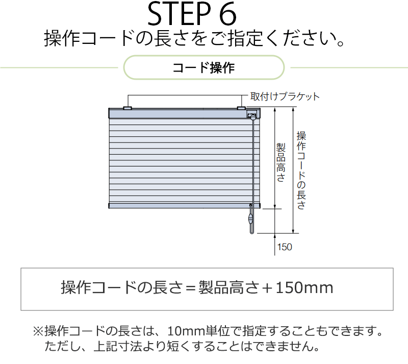 ハニカムスクリーンで窓の断熱対策｜電気代を節約する高性能シェード タチカワブラインド ブレア HS-1111〜1116 ストラル遮光 | タチカワブラインド | 08