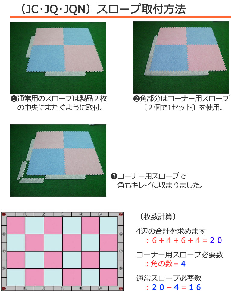 【10枚以上1枚単位で販売】ジョイントクッション 450mm角 極厚 10mm厚 接着剤不要 置き敷 簡単施工 防水 お手入れ簡単 ジョイントクッション45 JQN-45(1枚)｜amrie｜11