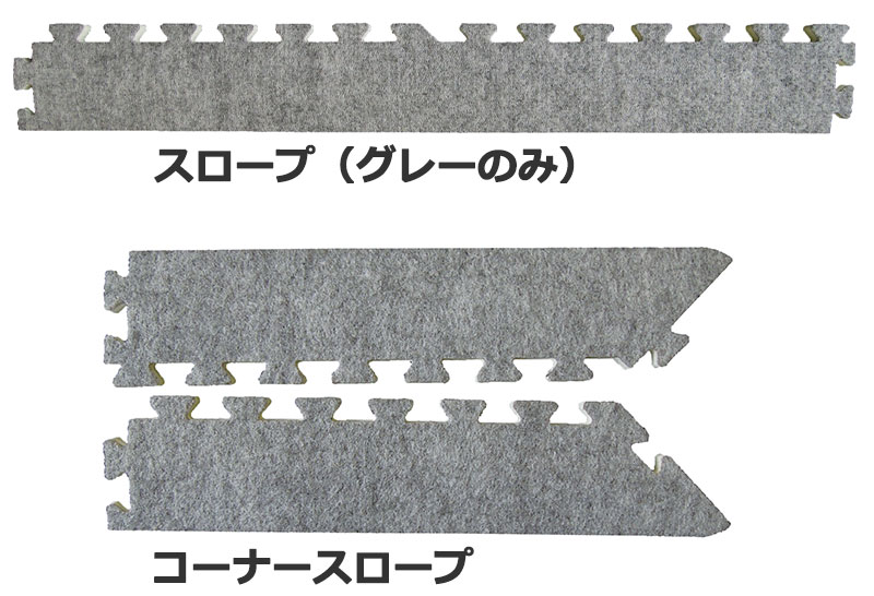 【10枚以上1枚単位で販売】ジョイントカーペット 450mm角 極厚 10mm厚 接着剤不要 置き敷 簡単施工 ジョイントカーペット45 JC-45(1枚)｜amrie｜03