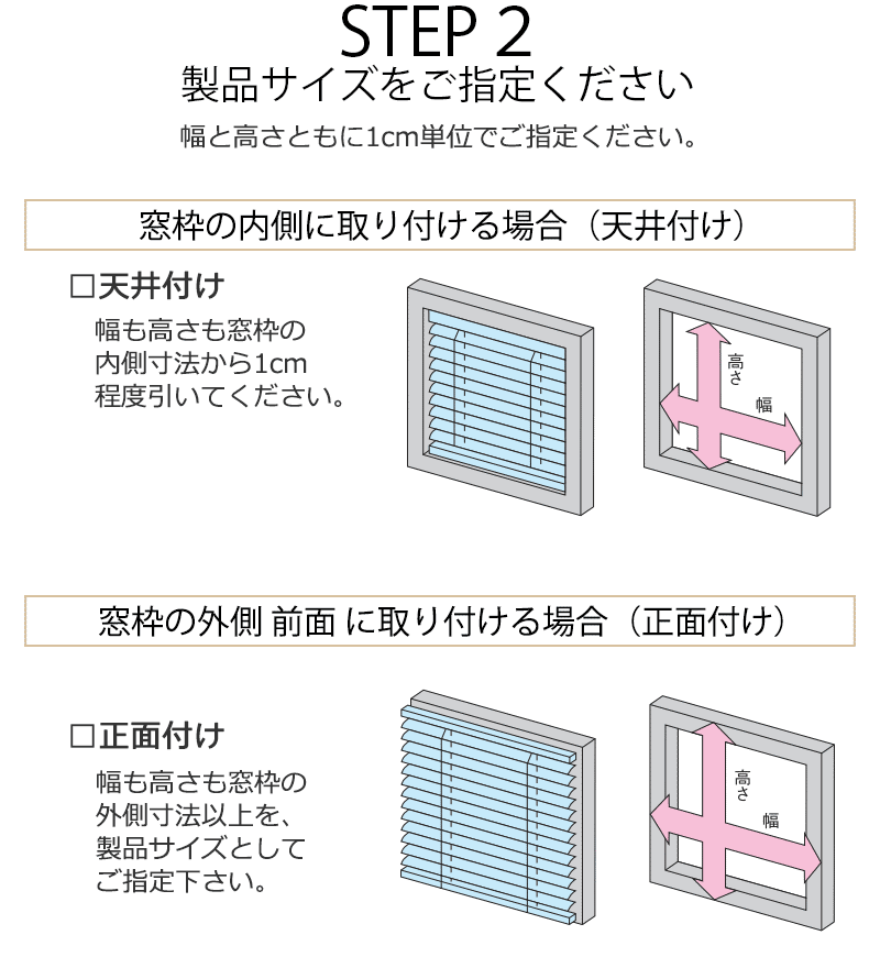 ブラインド カーテンレール 取付可 窓回り ヨコ型ブラインド お買得 アルミブラインド つっぱり仕様 |  | 04
