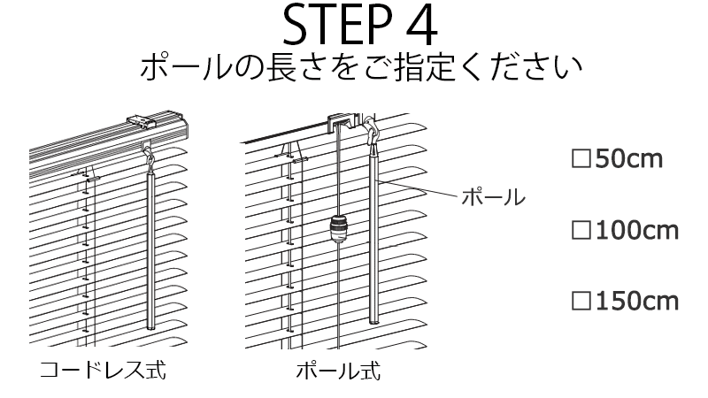 ブラインド カーテンレール 取付可 窓回り ヨコ型ブラインド お買得 アルミブラインド つっぱり仕様 |  | 06