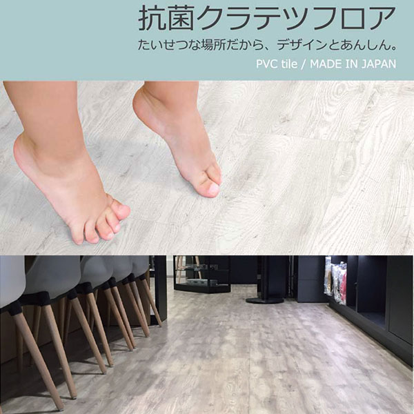 抗菌クラテツフロア アンティーク 接着不要 裏面を独自滑り止め加工！ 置いて敷きつめるだけで簡単フローリング！１ケース