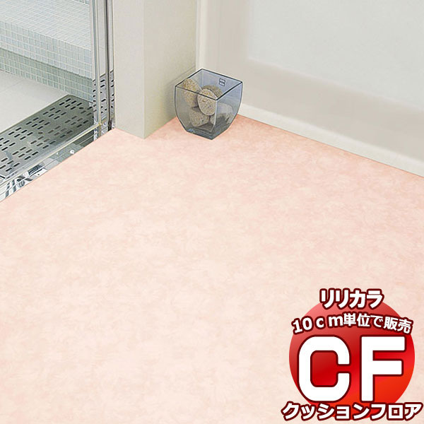 送料無料 床シート CF クッションフロア！TILE&BASIC LH-81552 (長さ10cm)1m以上10cm単位で販売 | 