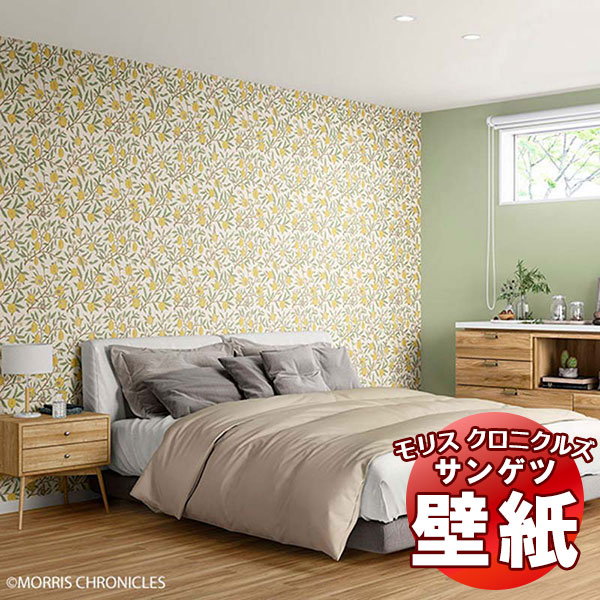 壁紙【10m以上購入で送料無料】サンゲツの壁紙 ウィリアムモリス 
