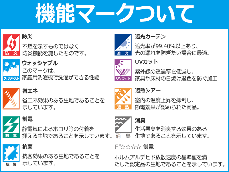 ロールスクリーン ニチベイ ポポラ2 プレーン 無地 日米 ポポラファン 標準タイプ 標準仕様 チェーン式 | ニチベイ | 09