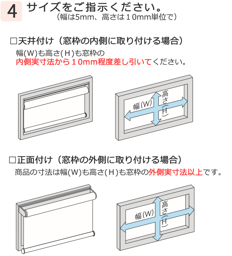 ロールスクリーン ニチベイ ポポラ2 プレーン 無地 日米 ポポラファン 標準タイプ 標準仕様 チェーン式 | ニチベイ | 14