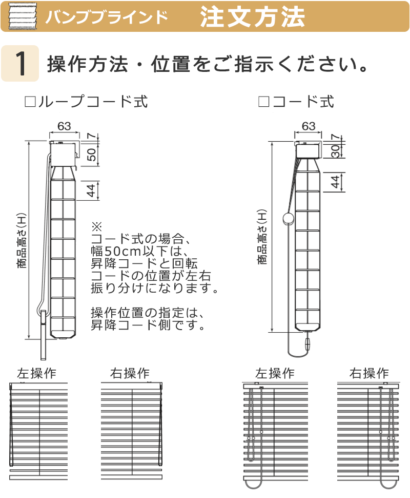 ニチベイ（Nichibei） 竹製ブラインド ポポラ2 光と風をコントロール