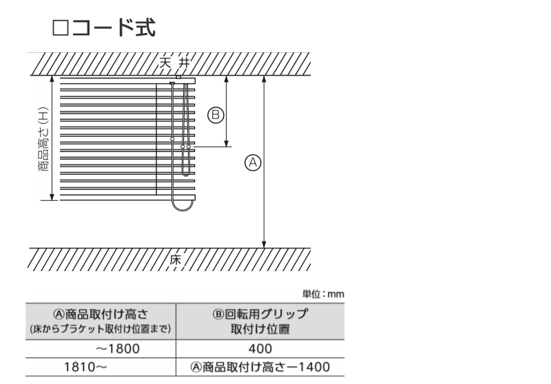 ニチベイ（Nichibei） 竹製ブラインド ポポラ2 光と風をコントロール