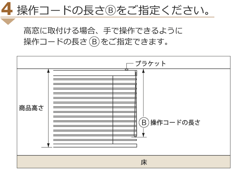 ウッドブラインド 木製ブラインド ニチベイ クレールグランツ50 防炎・耐水 エルフォームFR NK038・NK039｜amrie｜06