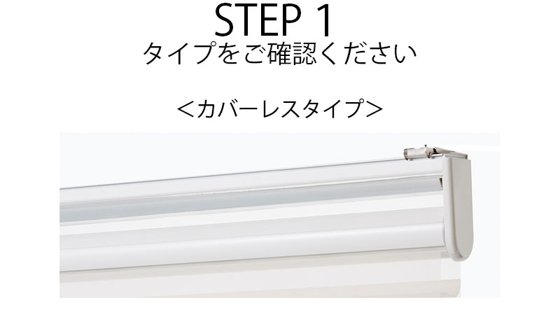 ニチベイ　調光ロールスクリーン　ハナリ　NH707 2380×2390 右操作 ニチベイ（Nichibei） 調光ロールスクリーン ハナリ NH724〜NH727