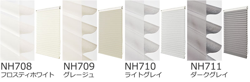 ニチベイ 立体生地構造の調光ロールスクリーン ...の詳細画像2