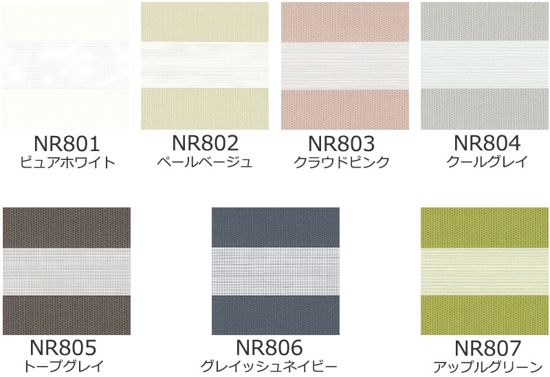 ニチベイ 立体生地構造の調光ロールスクリーン ...の詳細画像3