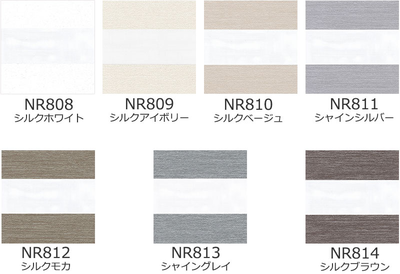 ニチベイ 立体生地構造の調光ロールスクリーン ...の詳細画像4